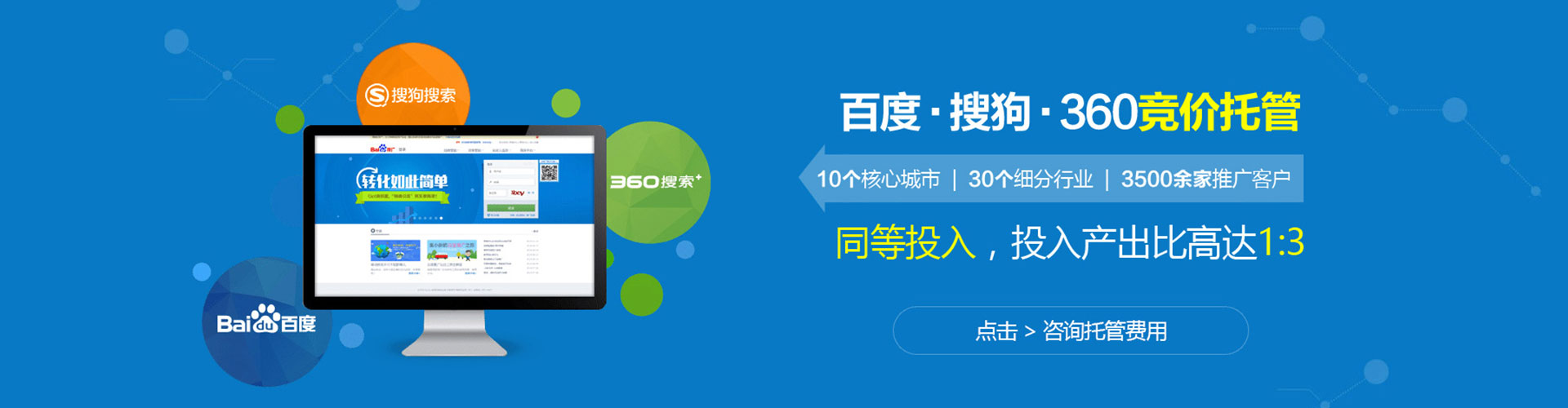 茅箭竞价开户