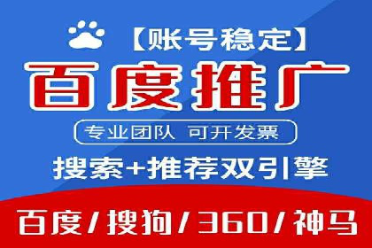 竞价代运营的技巧与策略：一则教育行业的成功案例