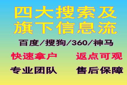 微信信息流广告与内容营销的结合策略