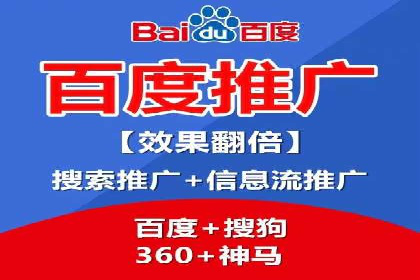 信息流代运营的秘密：如何提高转化率